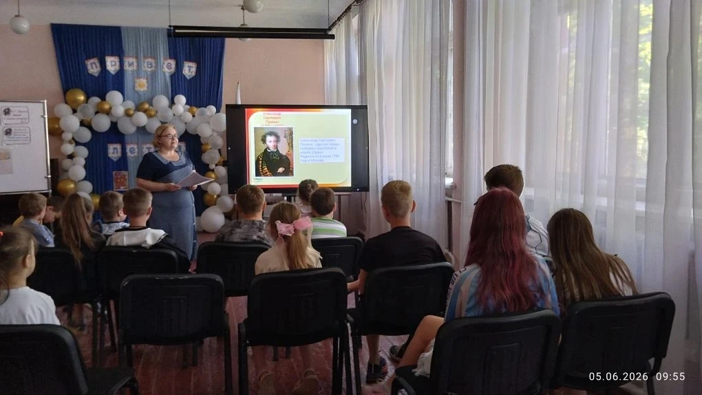 📚✨ День русского языка в летней тематической площадке досуга "Весёлый дворик✨📚