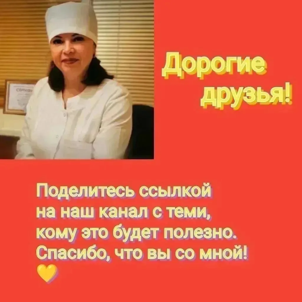 https://max.ru/channel_fainadietoloq