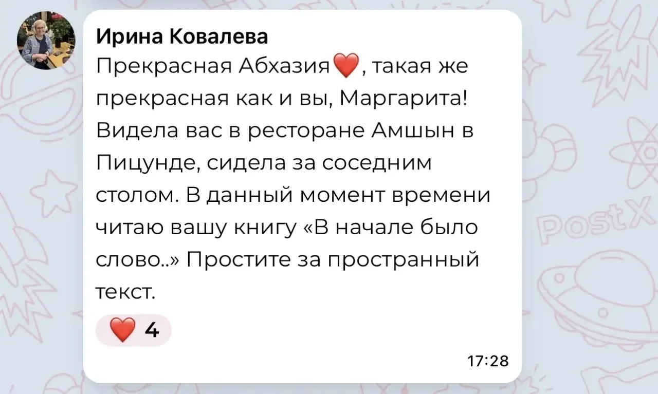 А что не подошли?) спасибо Вам!
