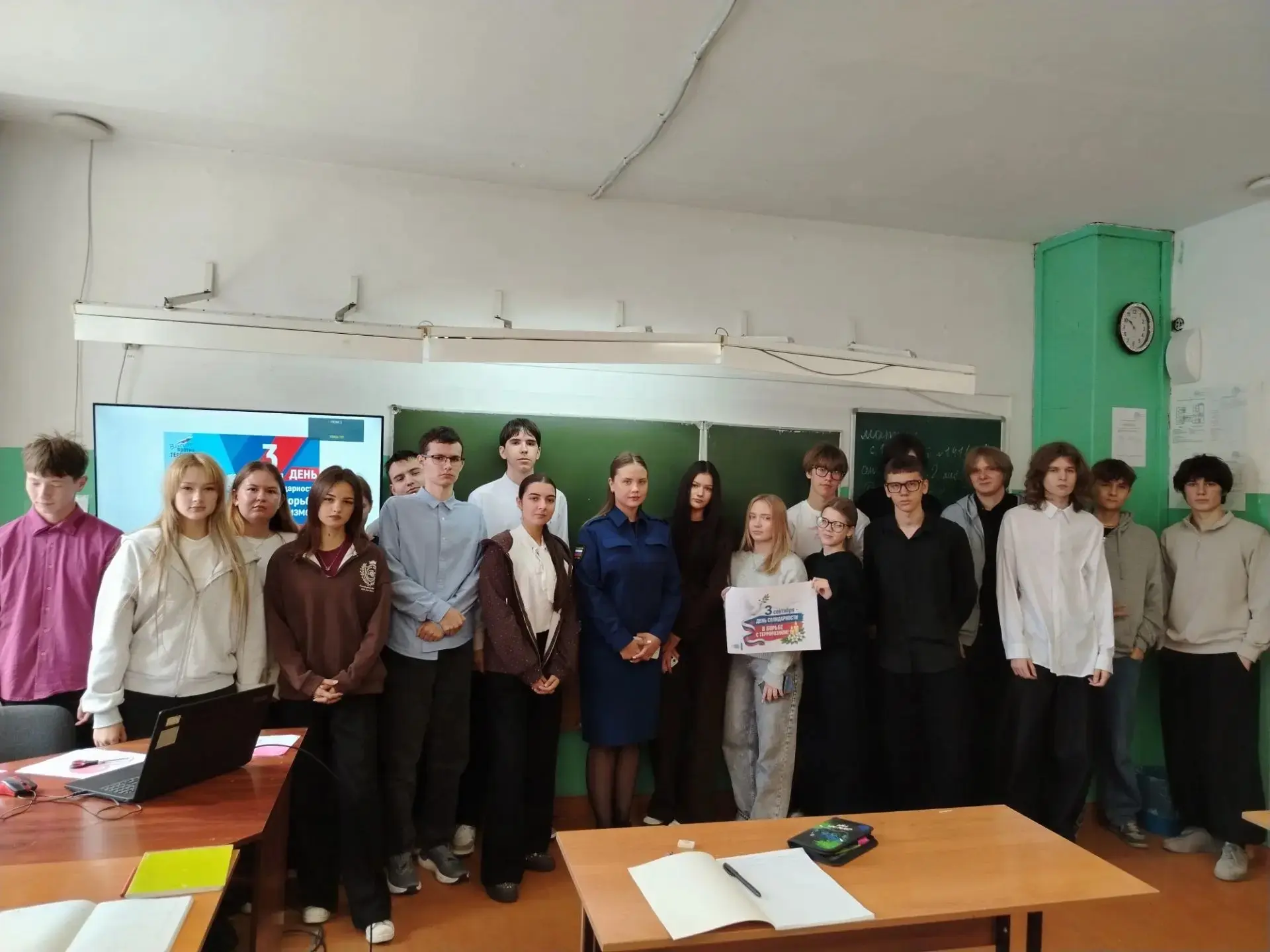 Помнить, чтобы жить: старшеклассники встретились с помощником прокурора города Белово
