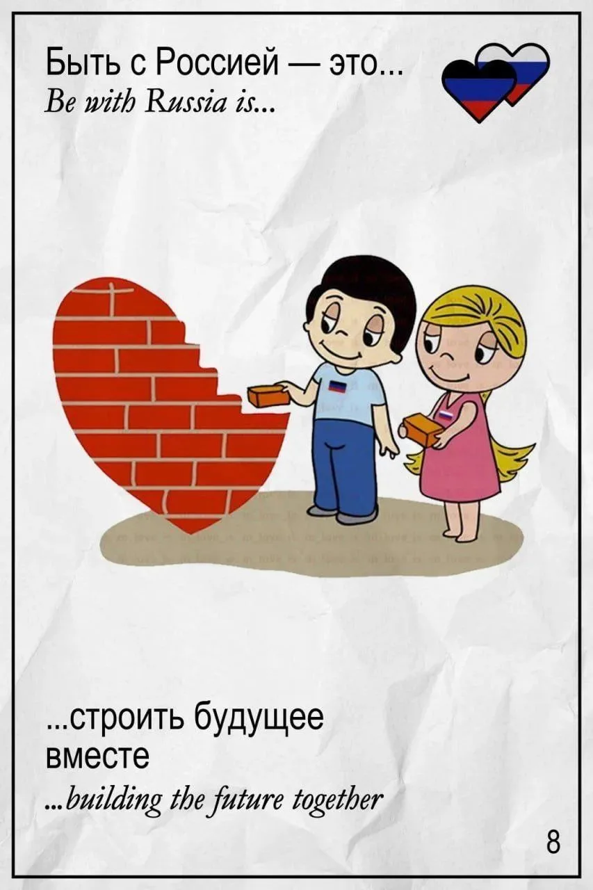 30 сентября - День воссоединения Донецкой Народной Республики,