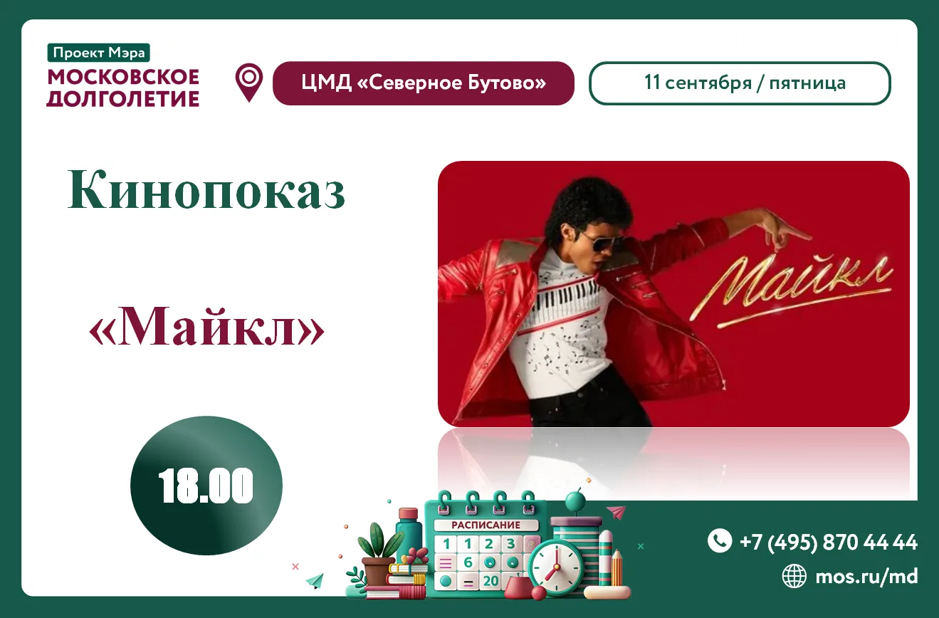 Дорогие друзья 🤗