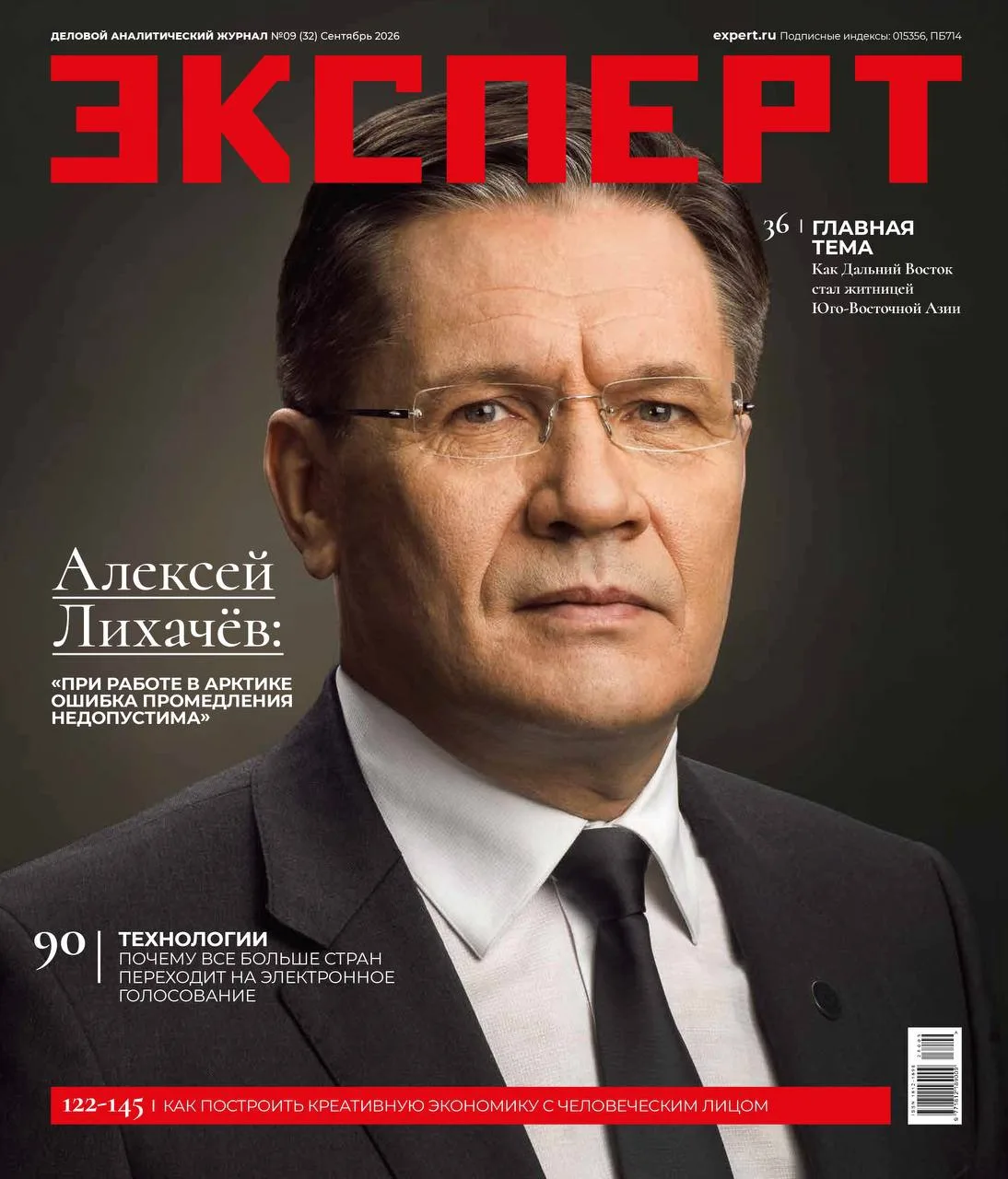 На набережной китайского Хэйхэ стоит колесо обозрения, которое так и не заработало, но ...