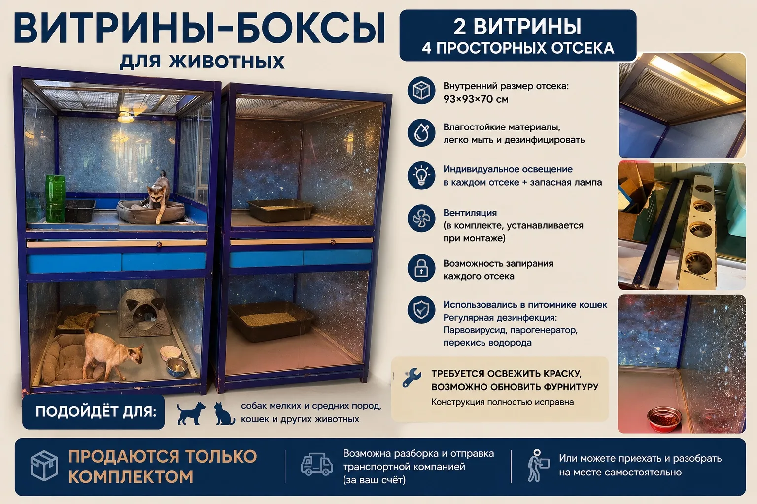 📍Юшково (30км от Москвы на ЦКАД между Киевским и Минским шоссе)