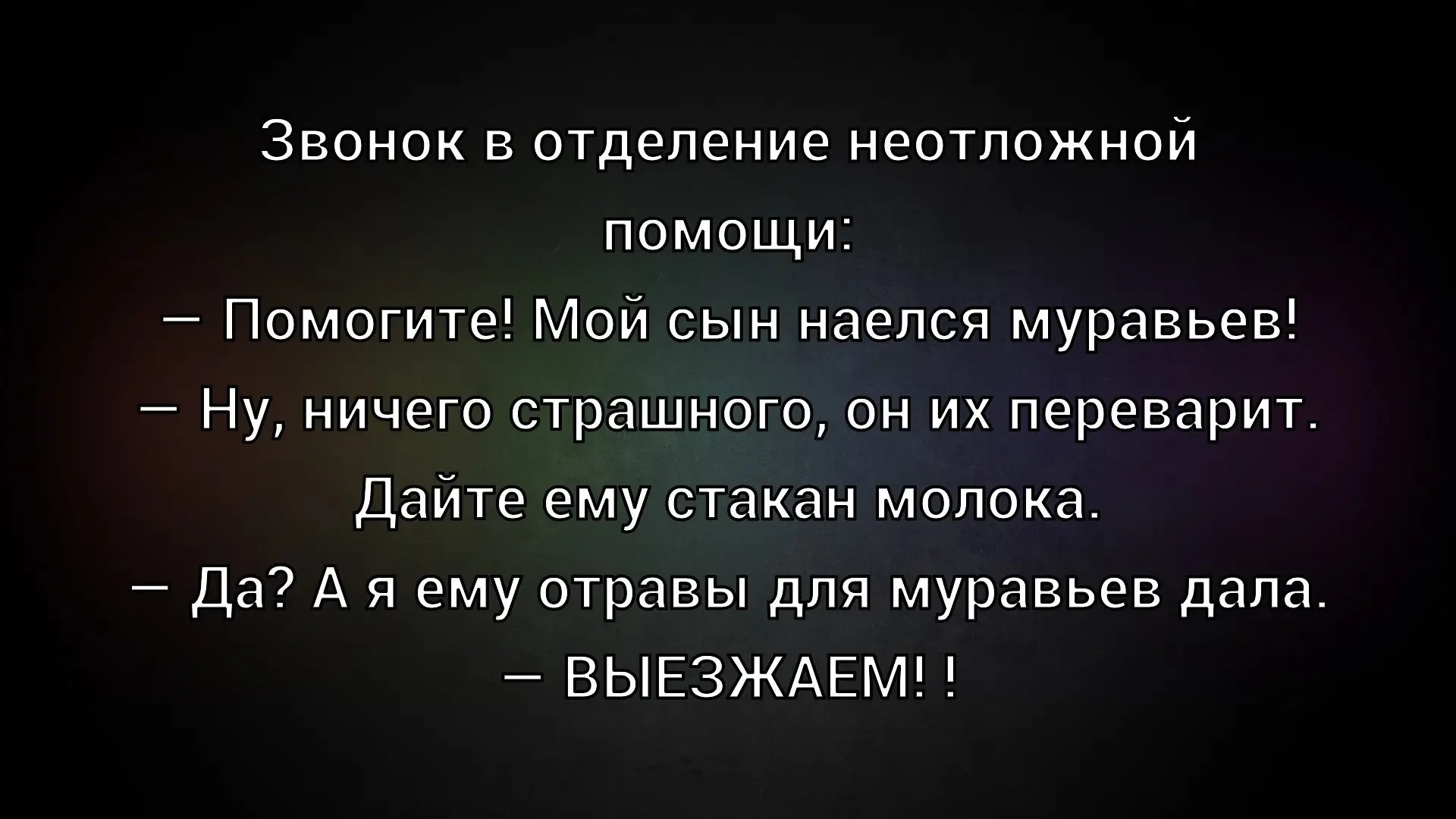 ☺☺☺