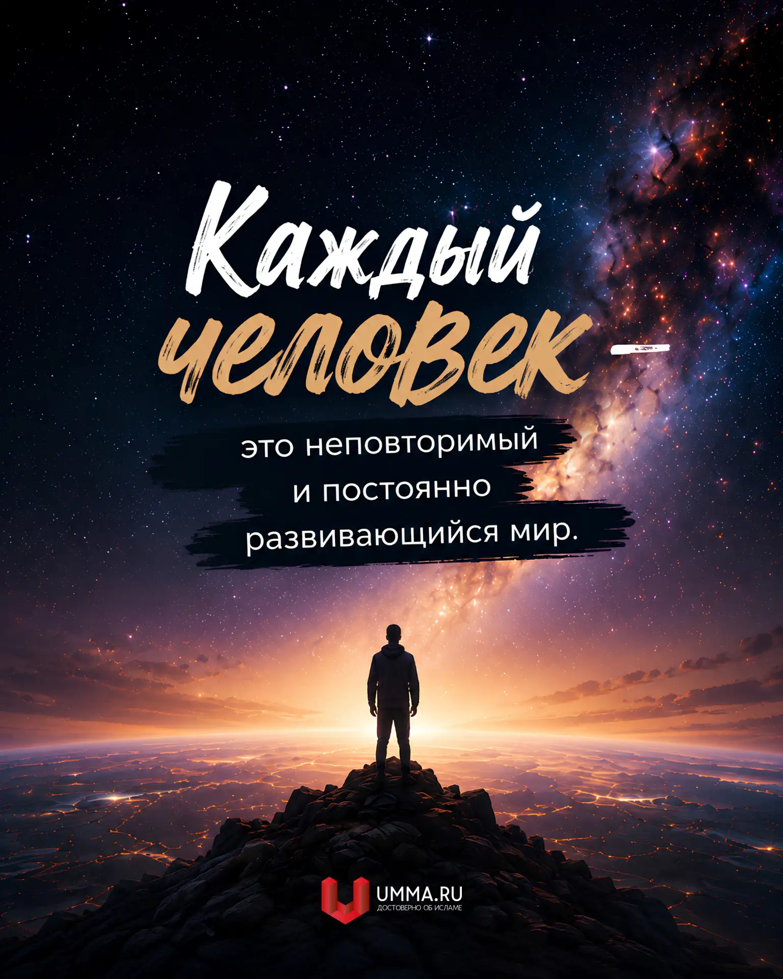 Вот только в какую сторону он развивается?..