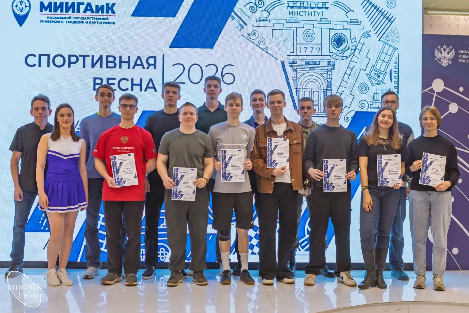 Спортклуб МИИГАиК сообщает: