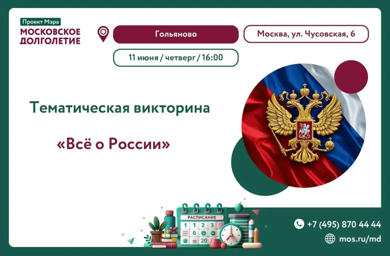 Дорогие друзья! ✨