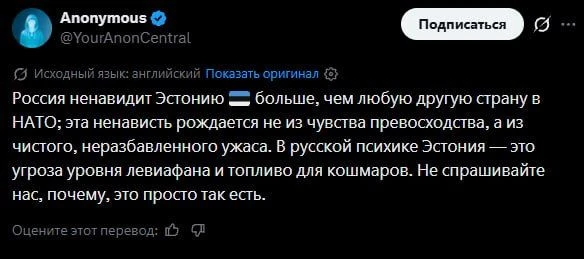 😱Ужас России