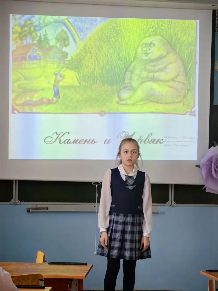 В рамках Недели литературы в 3-х классах прошел замечательный конкурс чтецов, посвященный И.А. Крыло