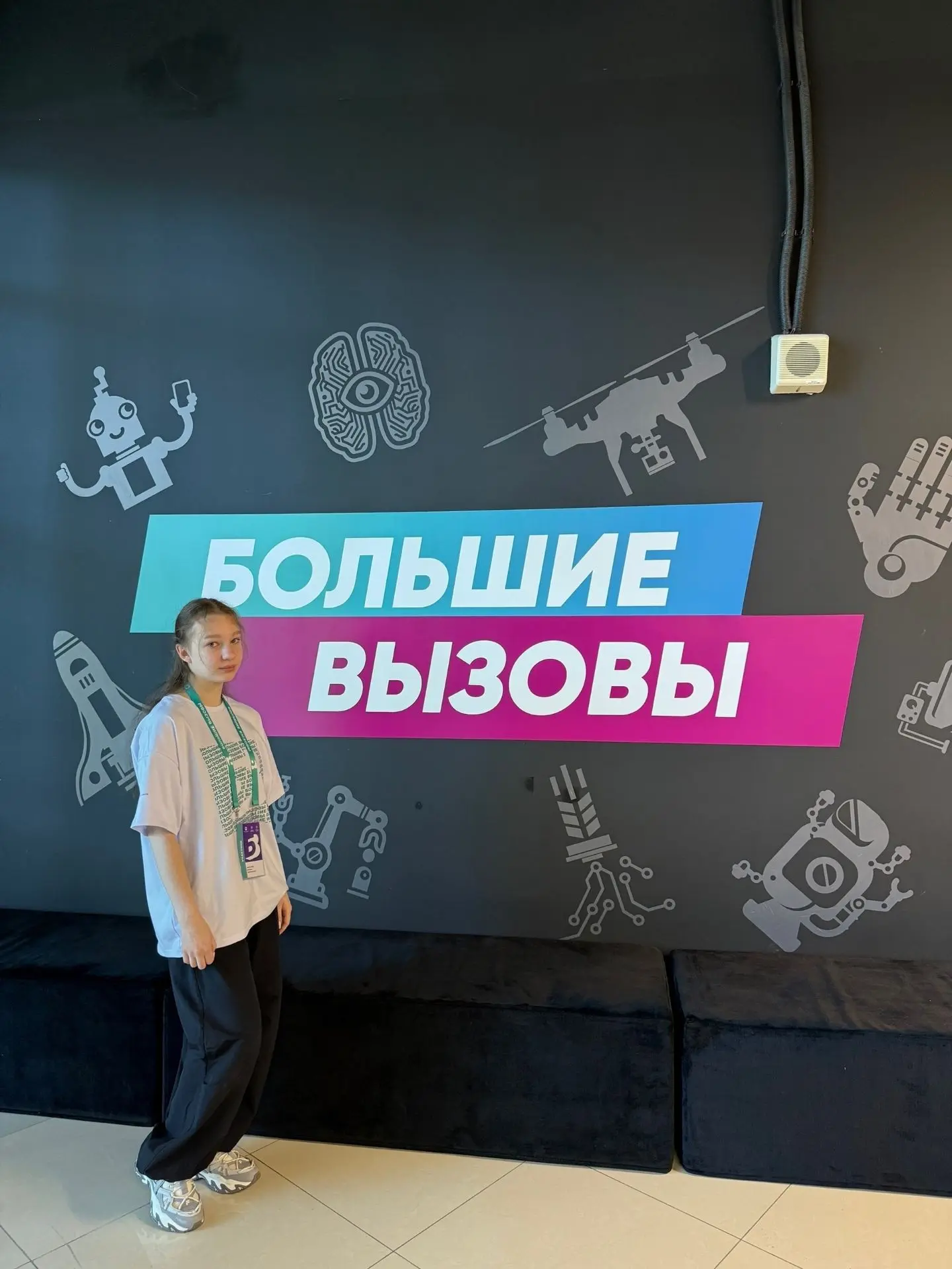 С 6 по 12 мая в образовательном центре «Сириус» прошел финальный этап Международного ко...