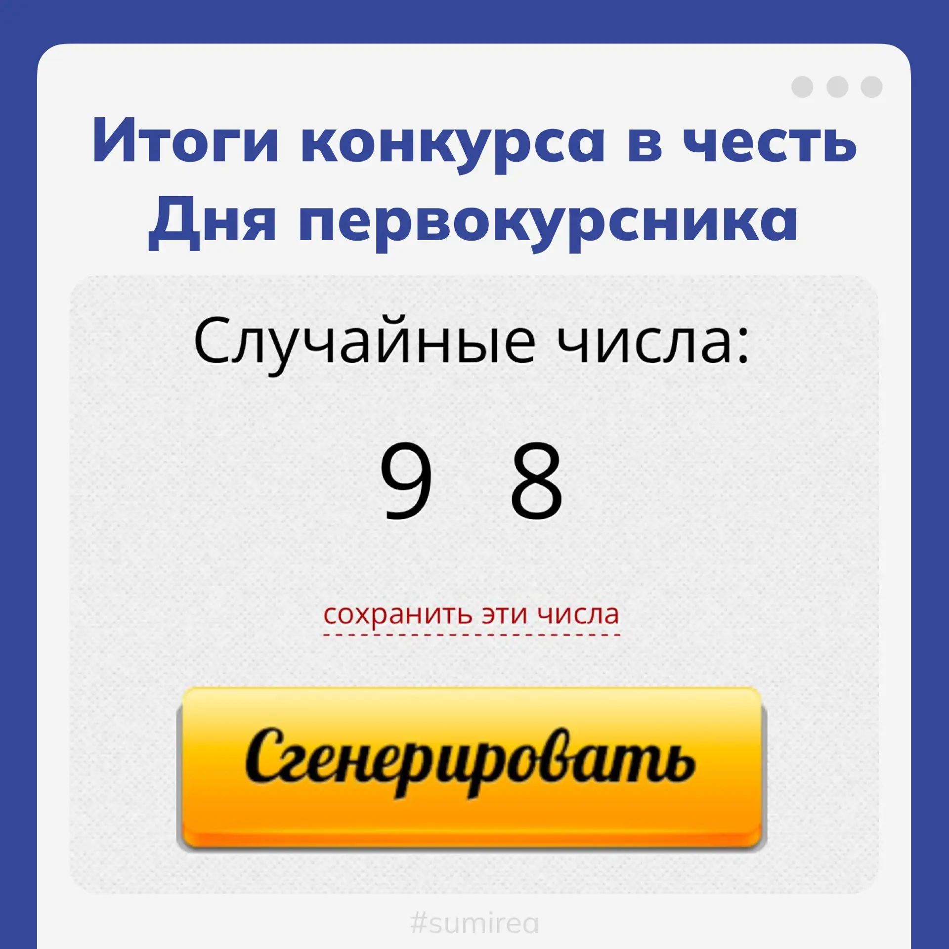📚 Учёба, практики, дедлайны… А что там было в сентябре?