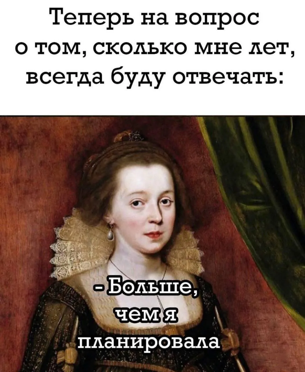 Шутейка