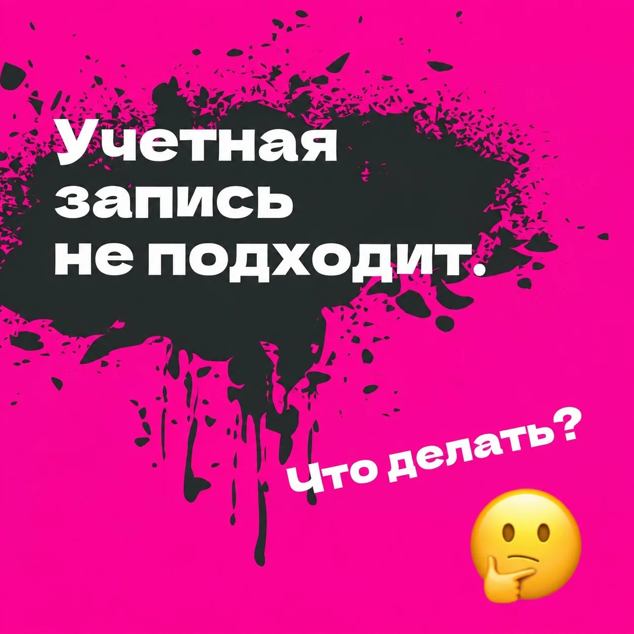 «Пушкинская карта» не открывается?