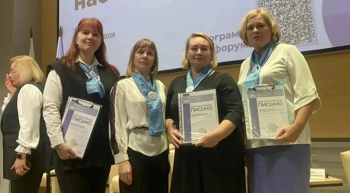 Педагоги Каменска-Уральского представили на областном форуме свою систему наставничества