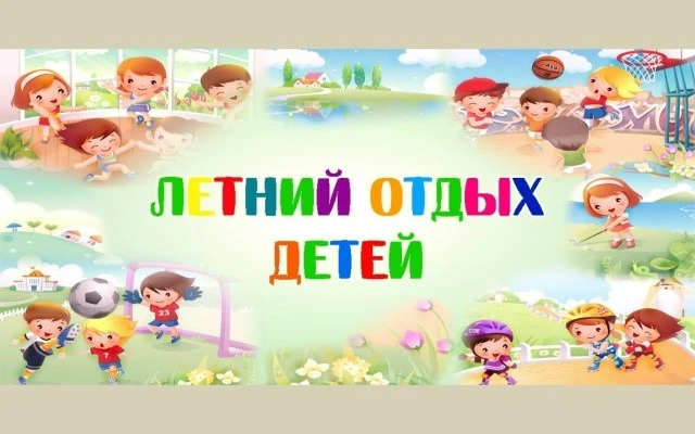 УСЗН Азовского района