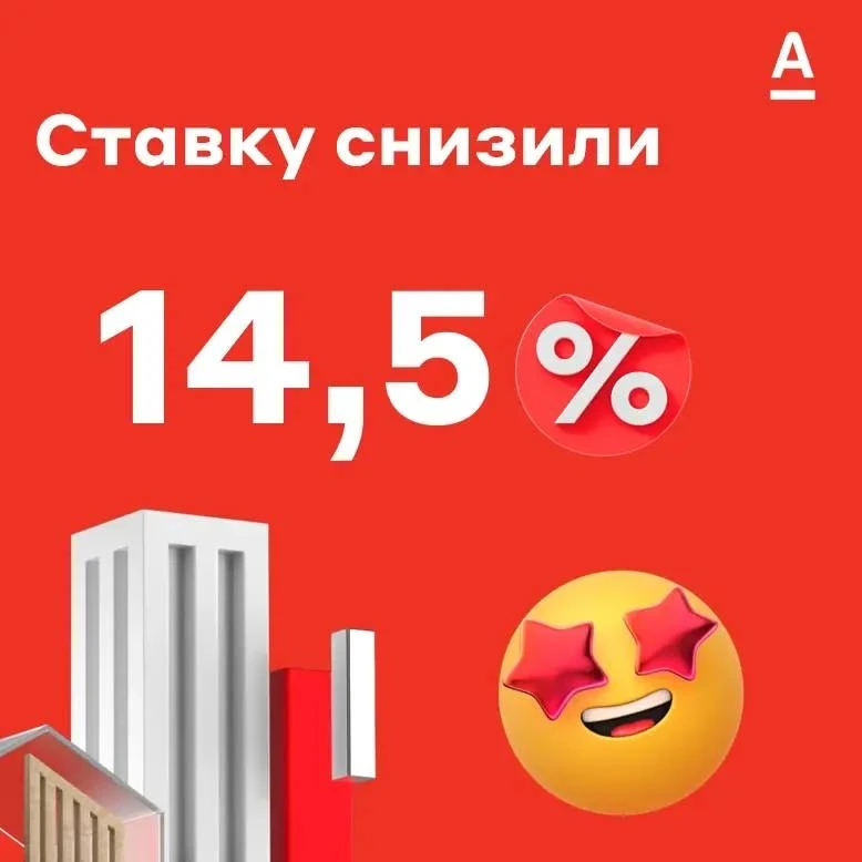 А вы все еще думаете, покупать квартиру или нет 
Цены никогда не стоят на месте, особенно в моменты 