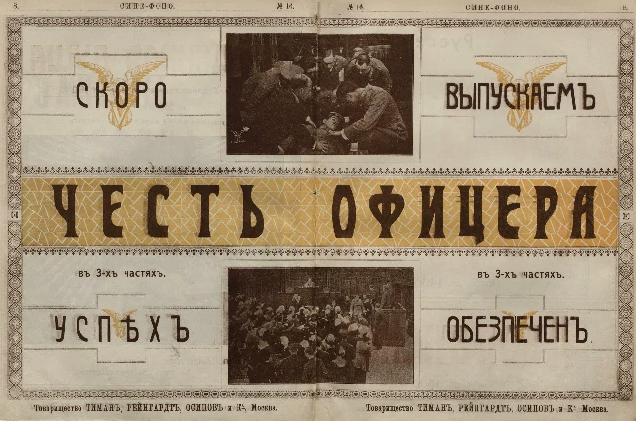 #музейныйкалендарь #афиша #лекция