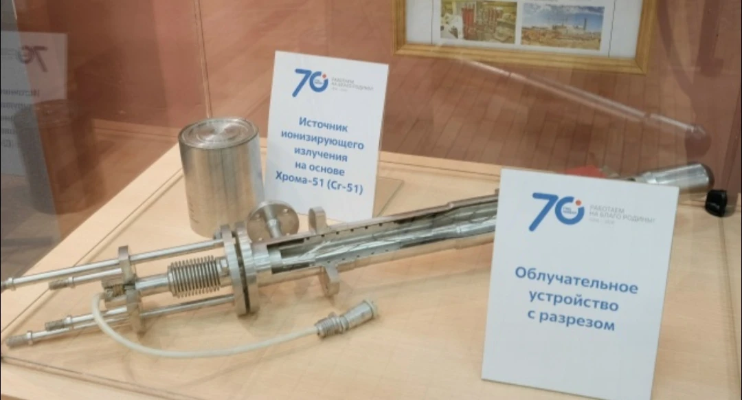 В краеведческом музее прошло мероприятие «НИИАР – предприятие Росатома». Глава г. Димит...