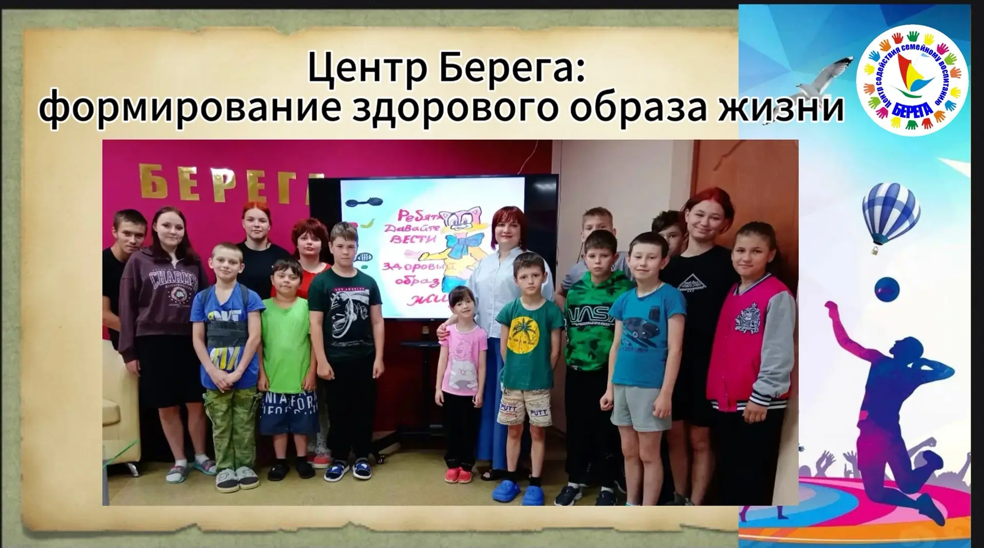 🧩 Проект «Минутка здоровья»: учимся у сказок!

Как объяснить малышу, почему важно мыть руки, есть о