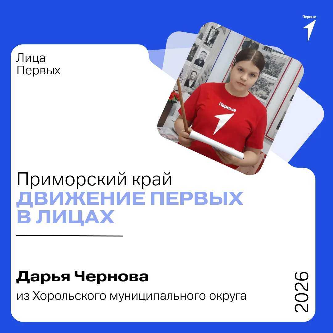 Как Движение помогло определиться с будущей профессией? ❤️