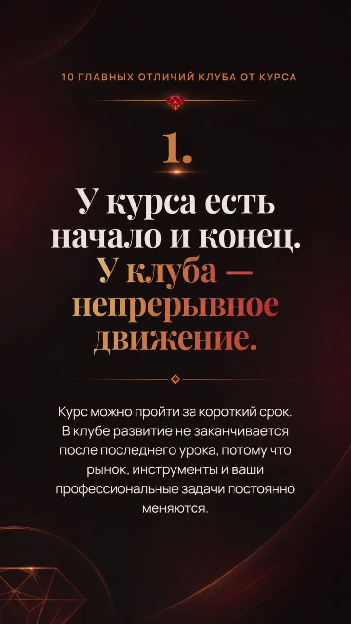 Курсы не исчезнут. Но одних курсов уже недостаточно

Когда-то управленческий учёт строили только в т