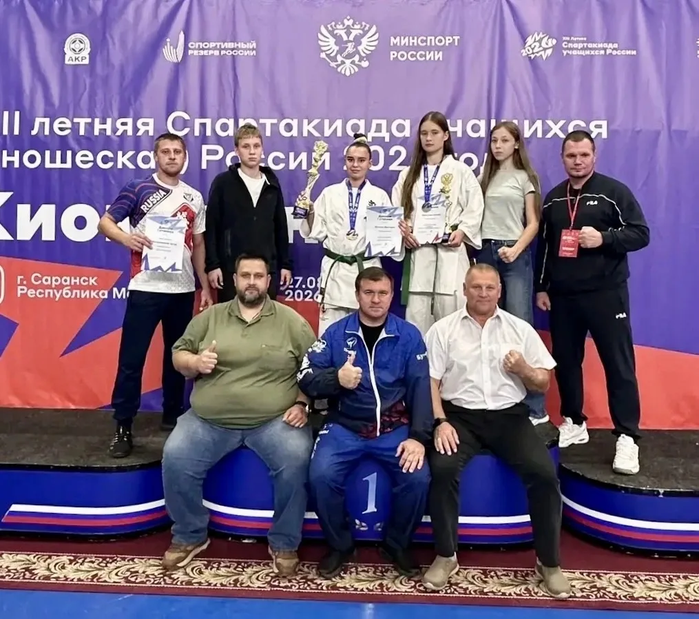🥋 В Саранске завершился финальный этап XIII летней Спартакиады учащихся России по киок...