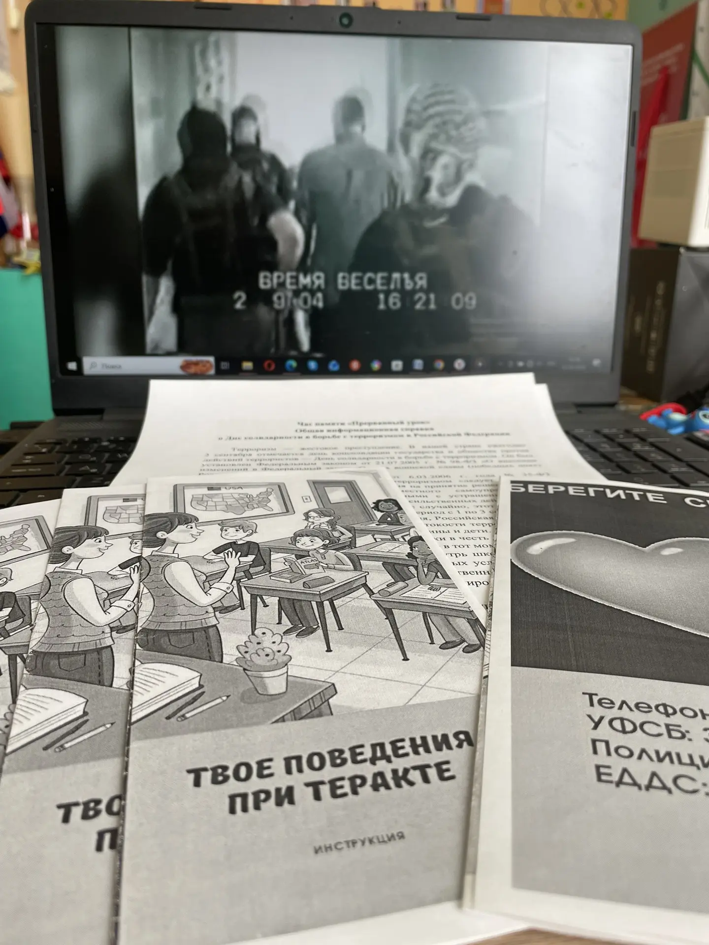 Беслан. Боль, которую нельзя забыть. 🕊🕯