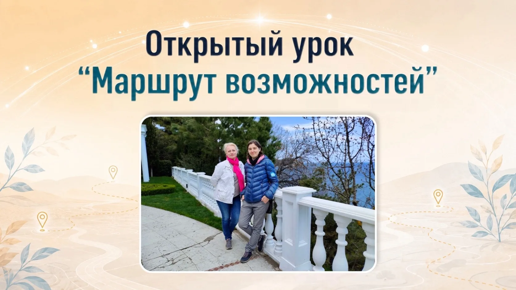 Вроде всё «нормально», но что-то не так...