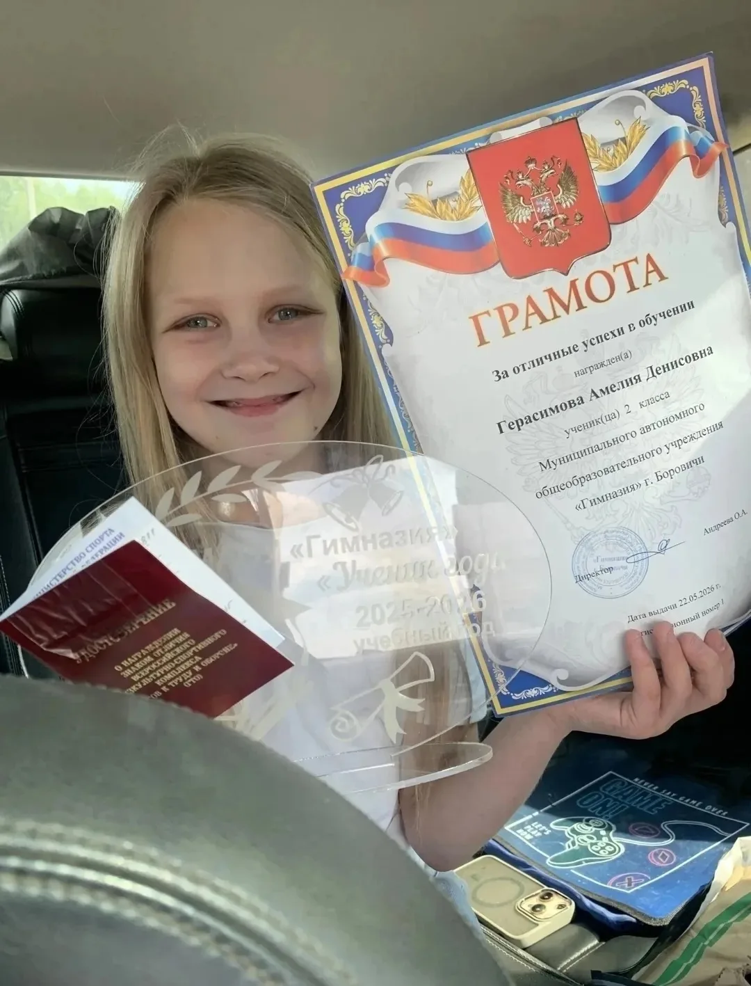 Юная боровичская фигуристка – в числе лучших на региональных и всероссийских соревнован...