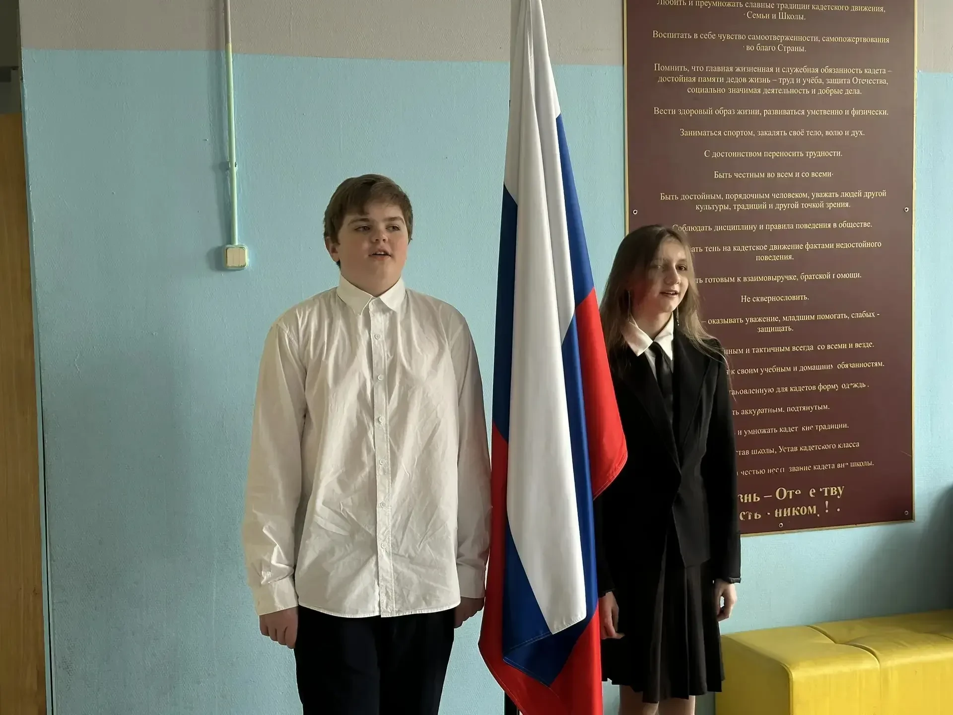 🇷🇺 Новая учебная неделя в нашей школе начинается с особого настроения — вдохновляющего, объединяющег