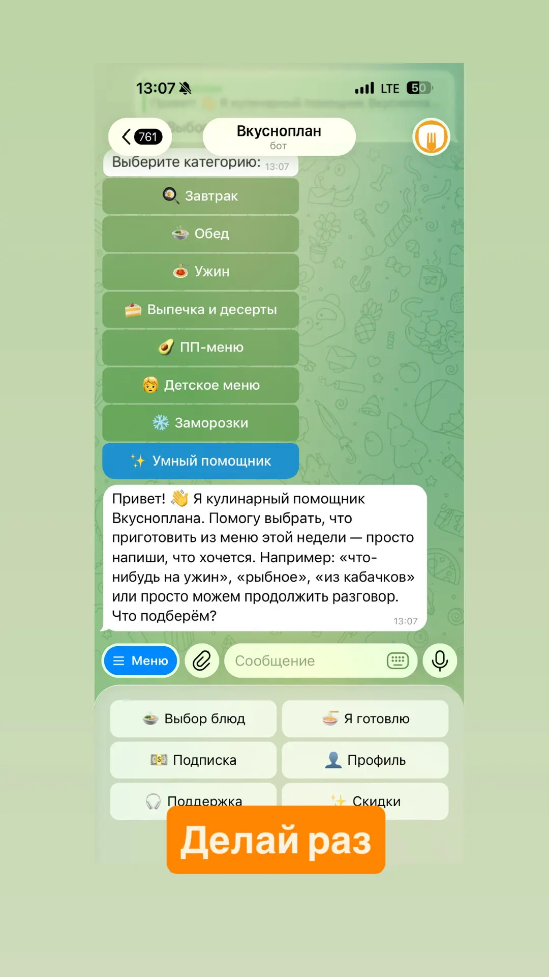 Я тут недавно прочитала исследование неких ученых (наверняка британских), что с «ленивыми» женами кр