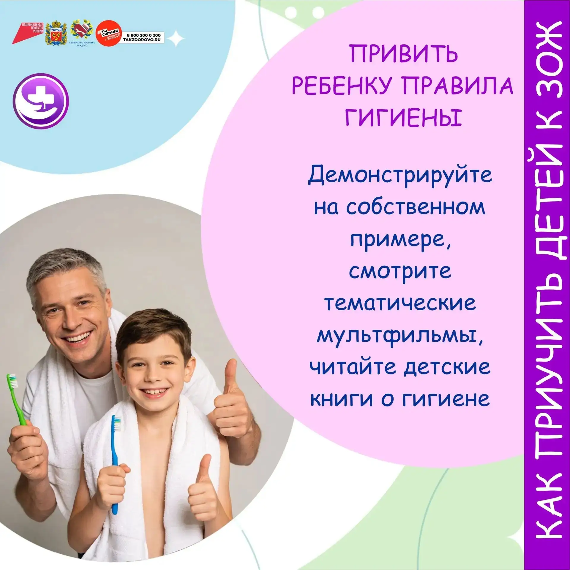 Как привить ребёнку полезные привычки, если он сопротивляется?
