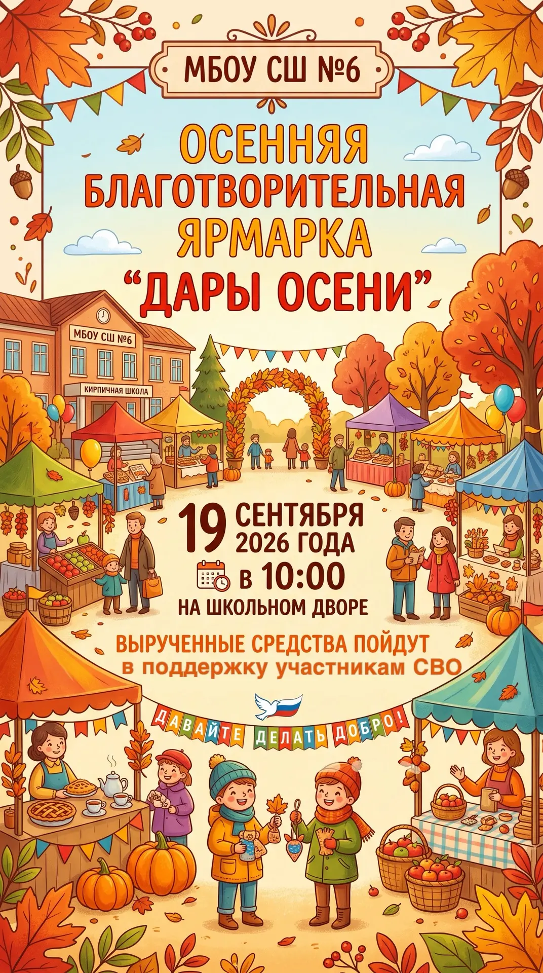 🌟 Дорогие друзья! 🌟