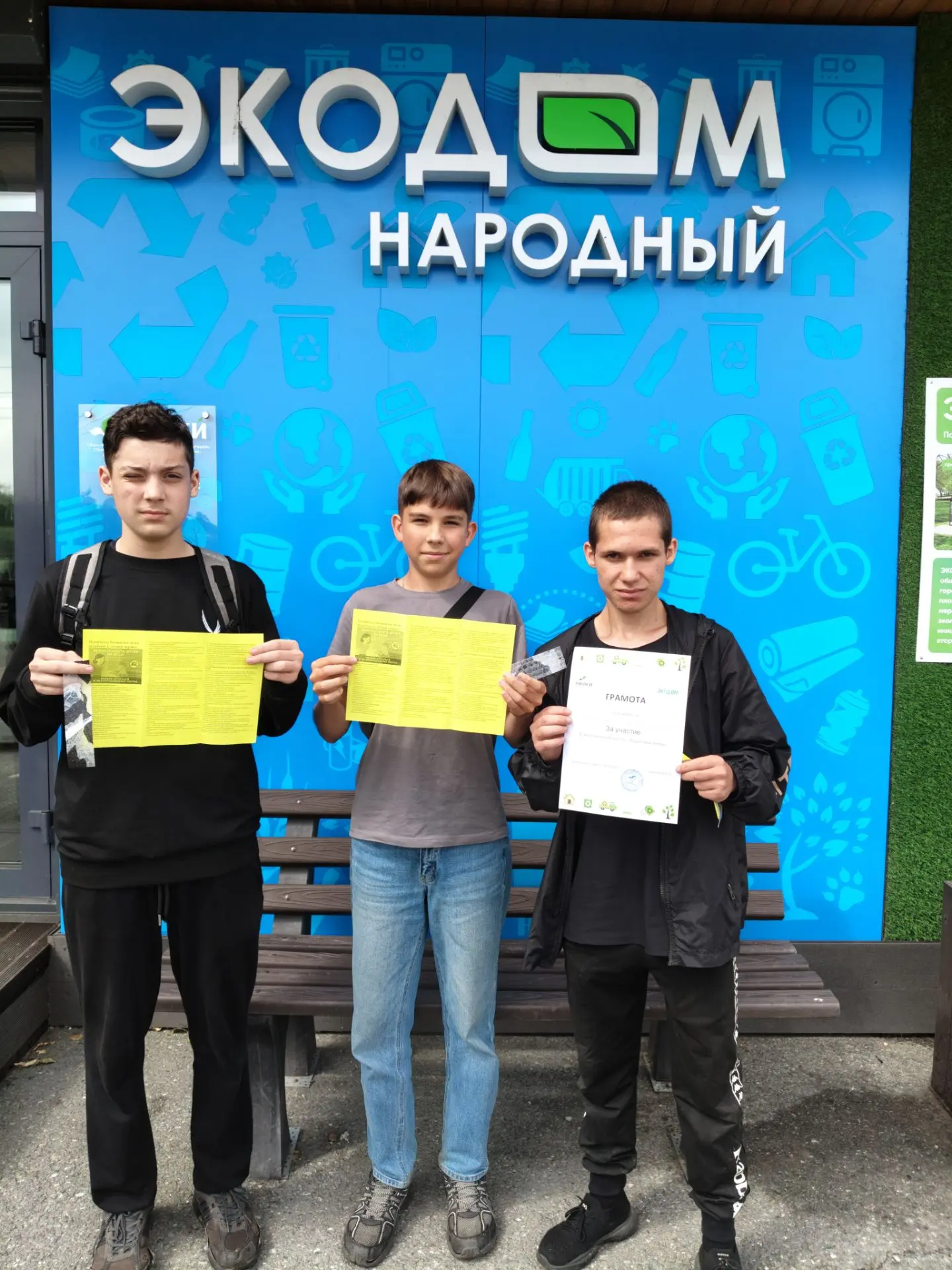 ✨В Ленинском районе состоялось мероприятие, посвященное Дню реки Тагил

💥В рамках мероприятия админ