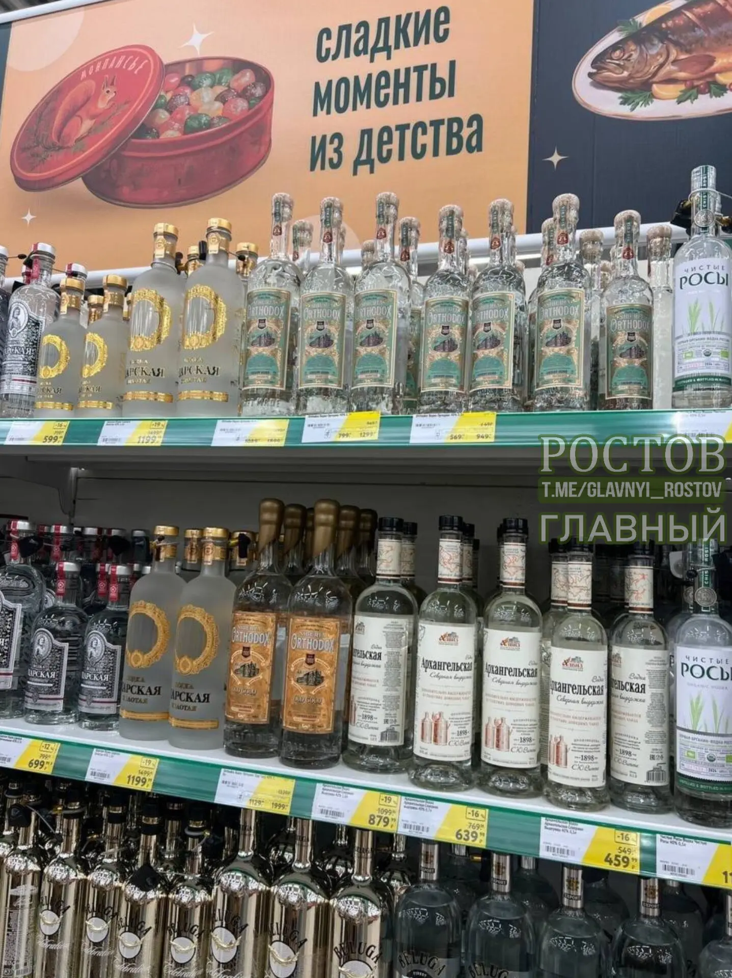 🤗 Российские супермаркеты умеют вызвать чувство приятной детской ностальгии