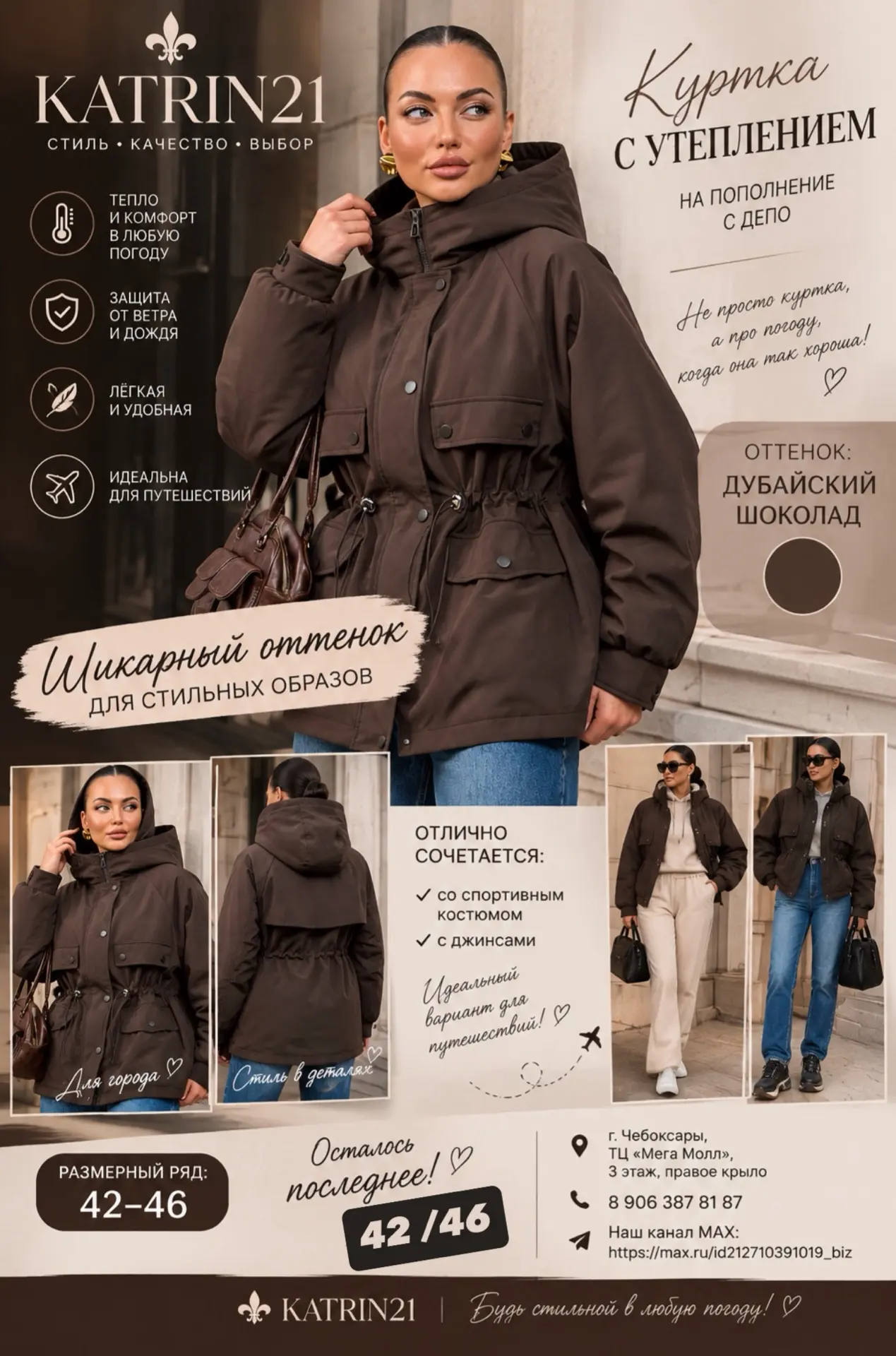 📌 Продано 💝