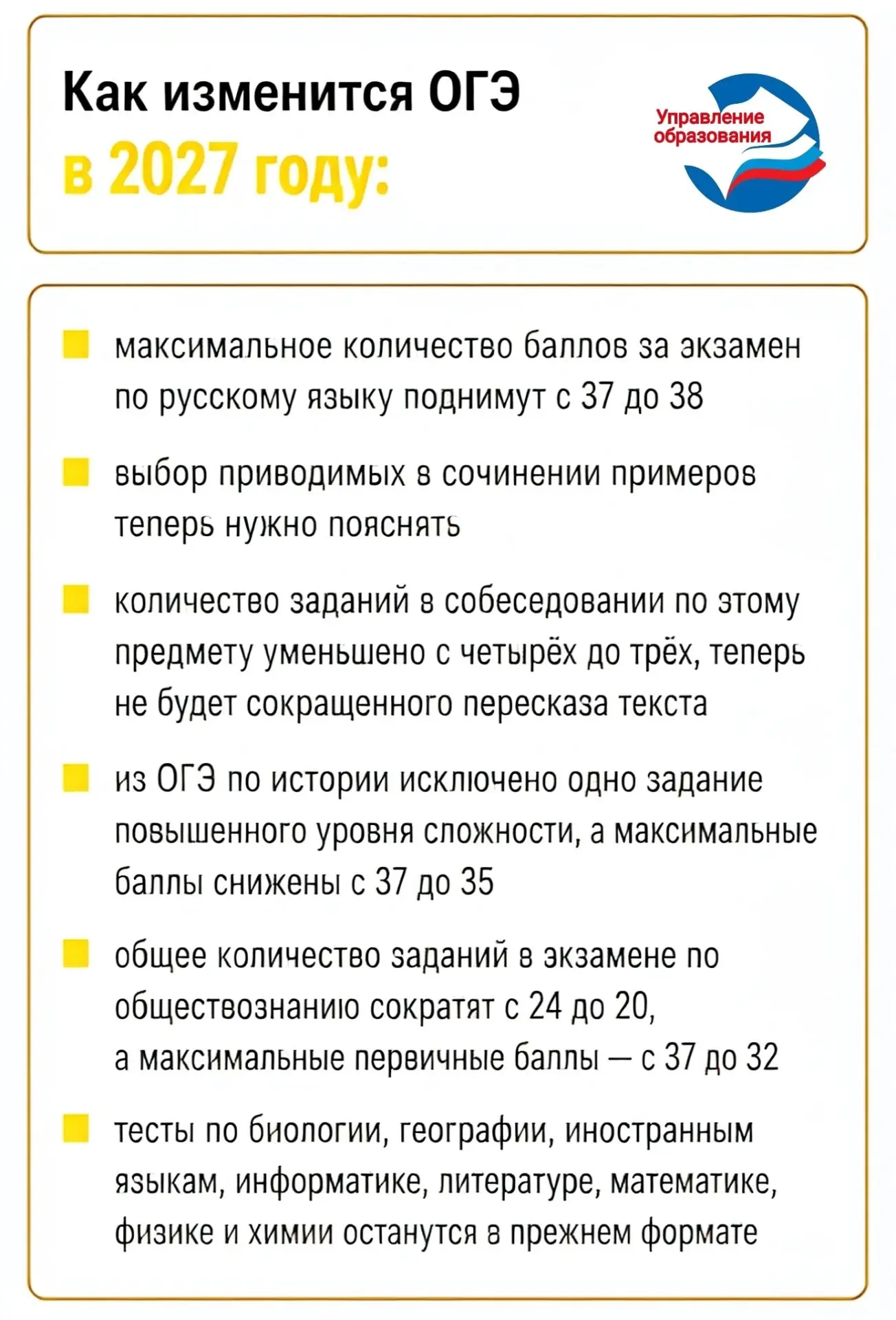 ФИПИ опубликовал на своем сайте проекты документов, определяющих структуру и содержание...