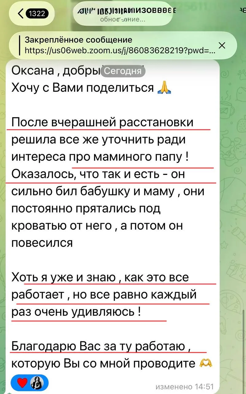 А это то, чем я занималась до отдыха ))