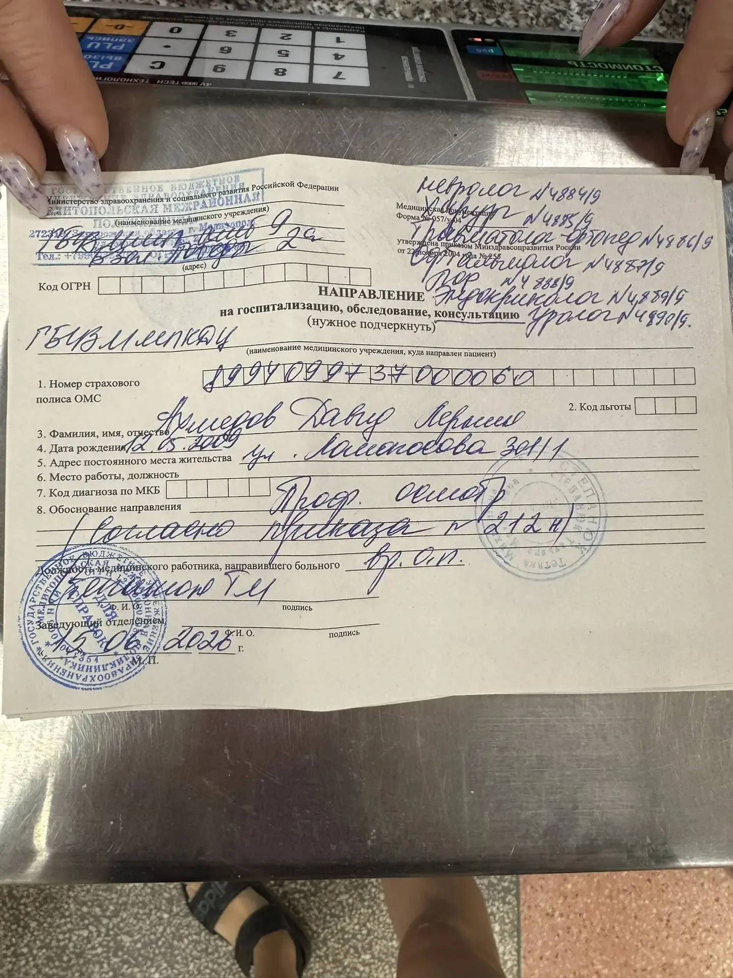 На микрорайоне остановка «Елена» были утеряны мед документы в файле буквально минут 20 назад (12:10)
