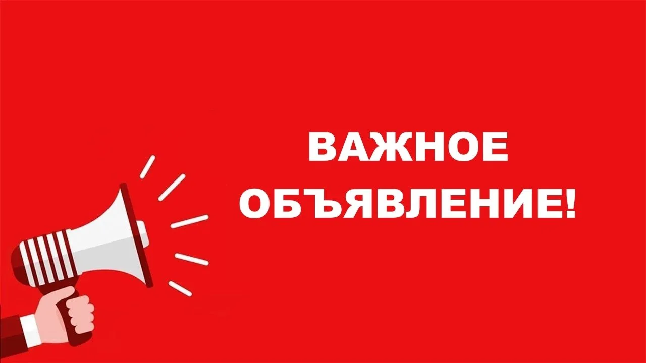 Открывается прием портфолио на назначение ПГАС для магистров 1 курса.