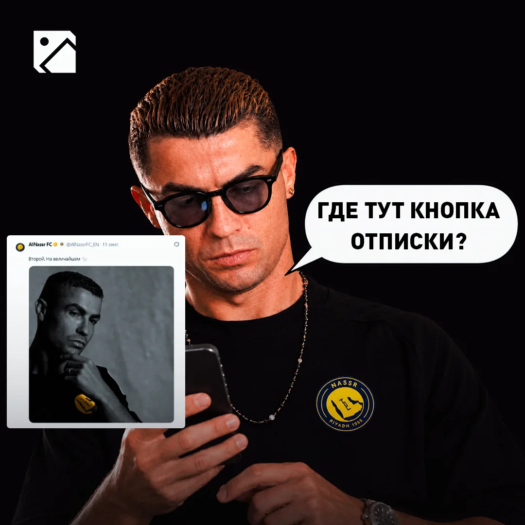 «Аль-Наср» представил второй комплект формы. После этого в комментах начался сущий кошм...