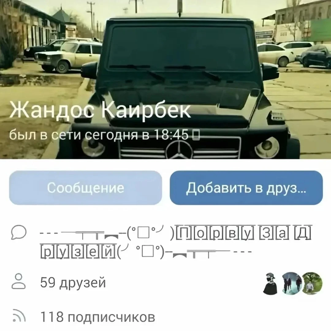 Потемнело за окном в MAX