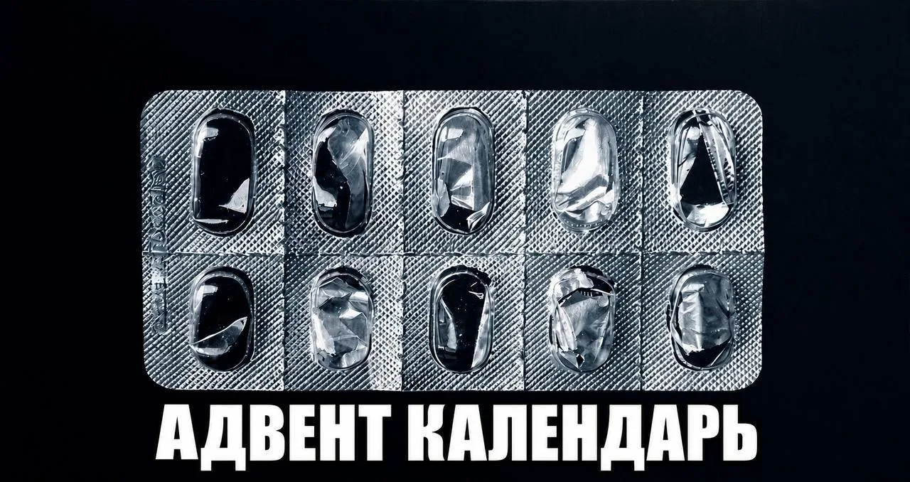 В аптеках Петербурга почти закончилось популярное успокоительное «Атаракс»