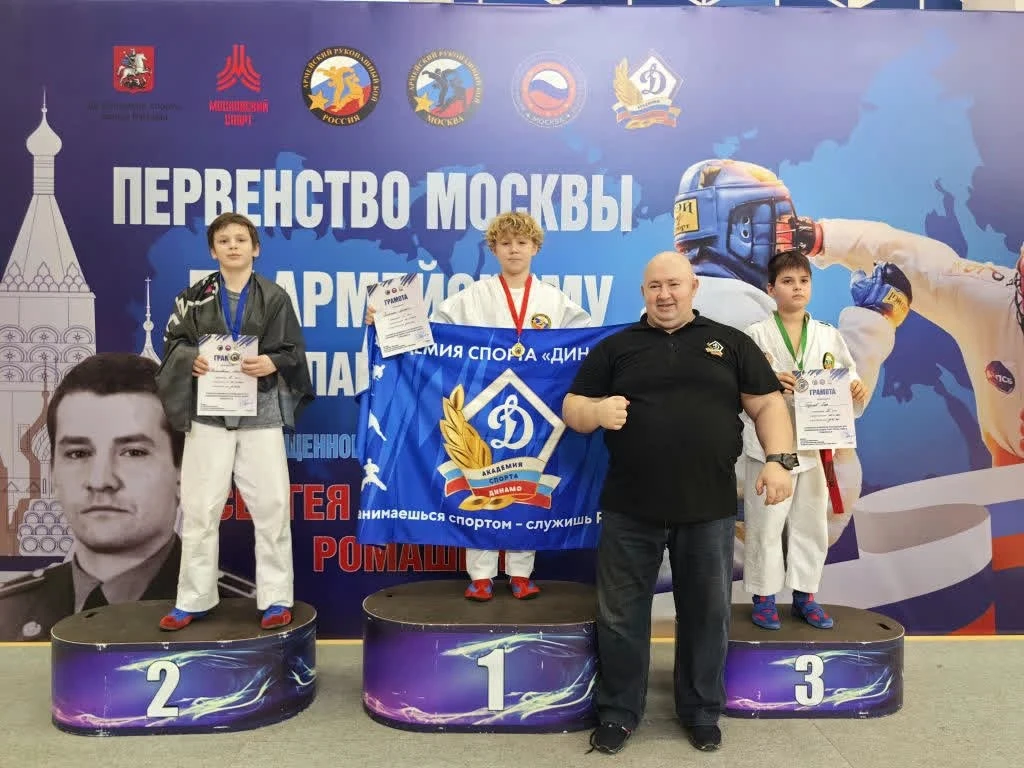 ✨ Наши таланты✨  🏆 7 марта стены столичного Дворца спорта «Динамо» наполнились атмосферой мужества и