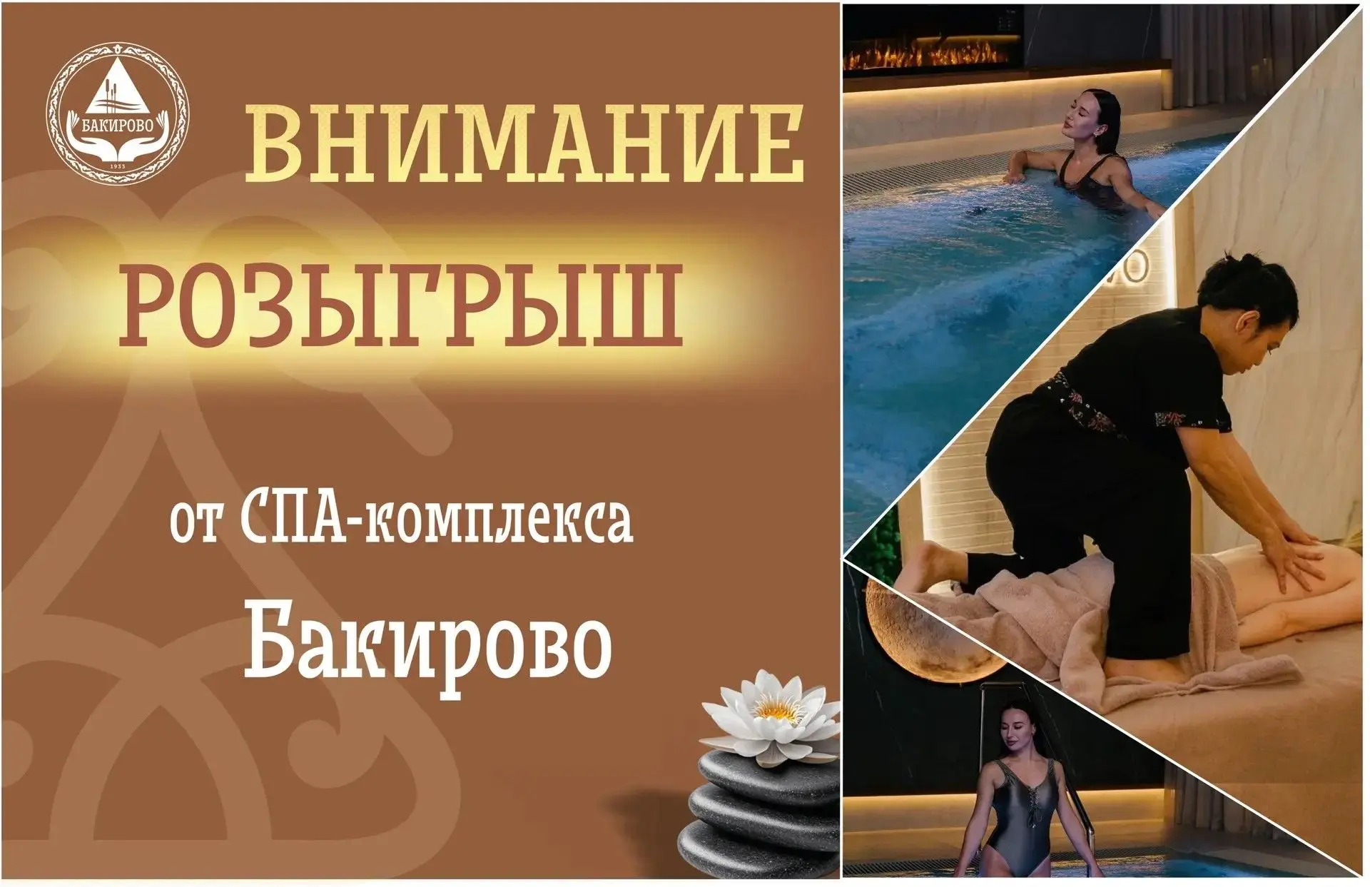 💥 Друзья! Сегодня последний день розыгрыша — не упустите шанс! 

Уже после обеда узнаем, кому повез