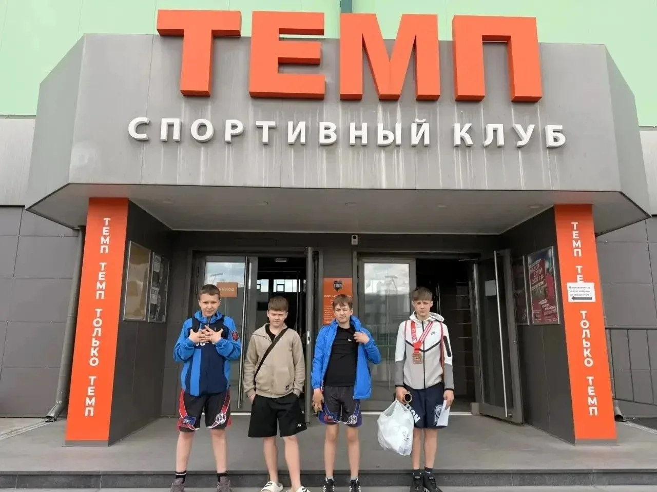 Восемь медалей завоевали воспитанники спортивного клуба "Лидер" (МБУ ДО "ДДТ", тренер Дарья Шишкина)