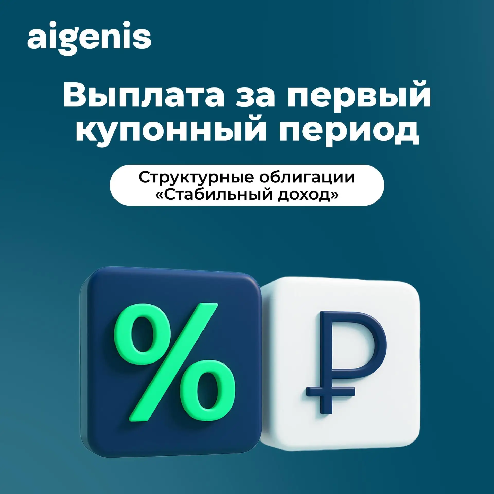 Уважаемые инвесторы!