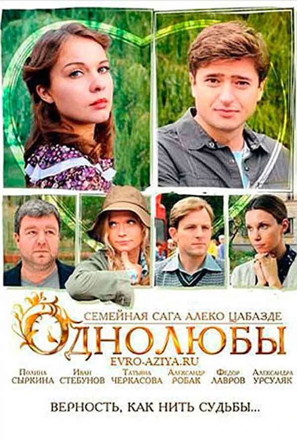 Рубрика Что посмотреть.