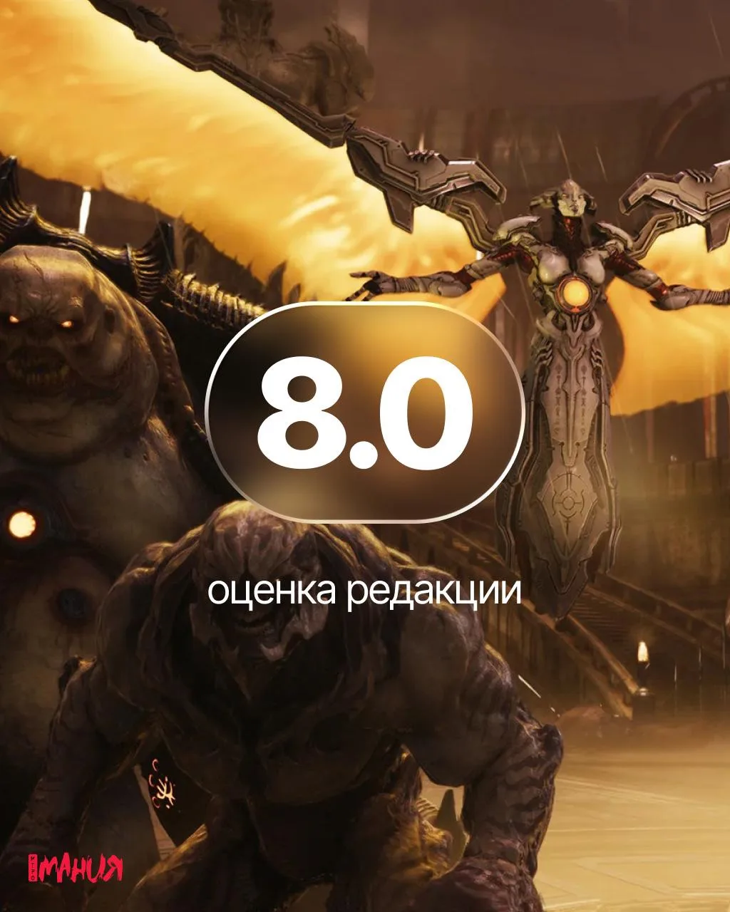 Изображение 5 к публикации «Игромания»